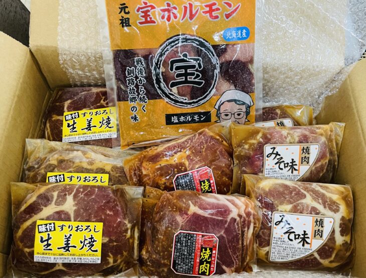豚肉10食セット2021年